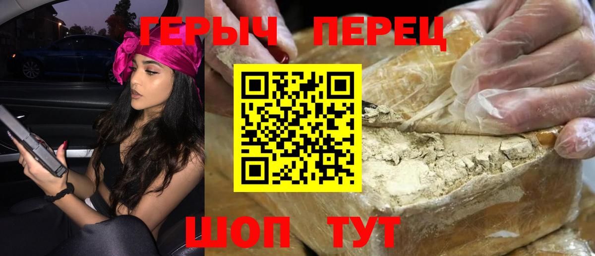 Кыштым  ЭКСТАЗИ  Каннабис  Cocaine  МЕФ   Вход с VPN  Альфа ПВП СК кристаллы  Гашиш 