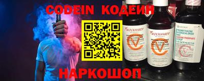 гидра Кандалакша