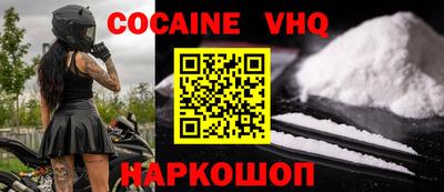 гидра Кандалакша