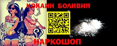 гидра Кандалакша