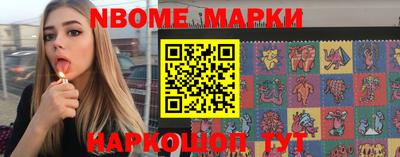 гидра Кандалакша
