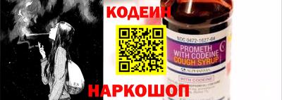 гидра Кандалакша