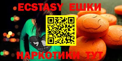 амф Канаш