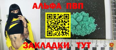гидра Кандалакша