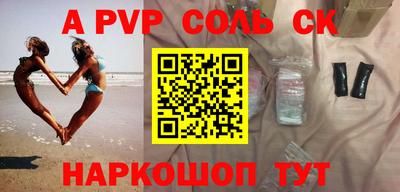 гидра Кандалакша