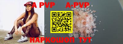 гидра Кандалакша