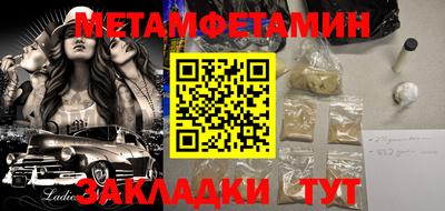 гидра Кандалакша