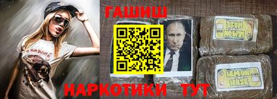 гидра Кандалакша