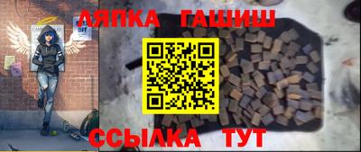 амф Канаш