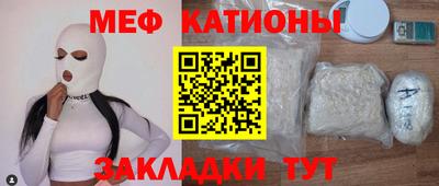 амф Канаш