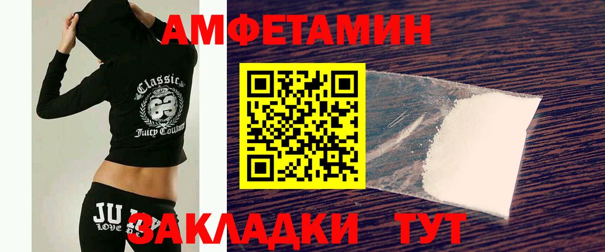 МЕТАМФЕТАМИН Декстрометамфетамин 99.9%  Вход с VPN  Метамфетамин  Кыштым  МЕТАМФЕТАМИН Декстрометамфетамин 99.9% 