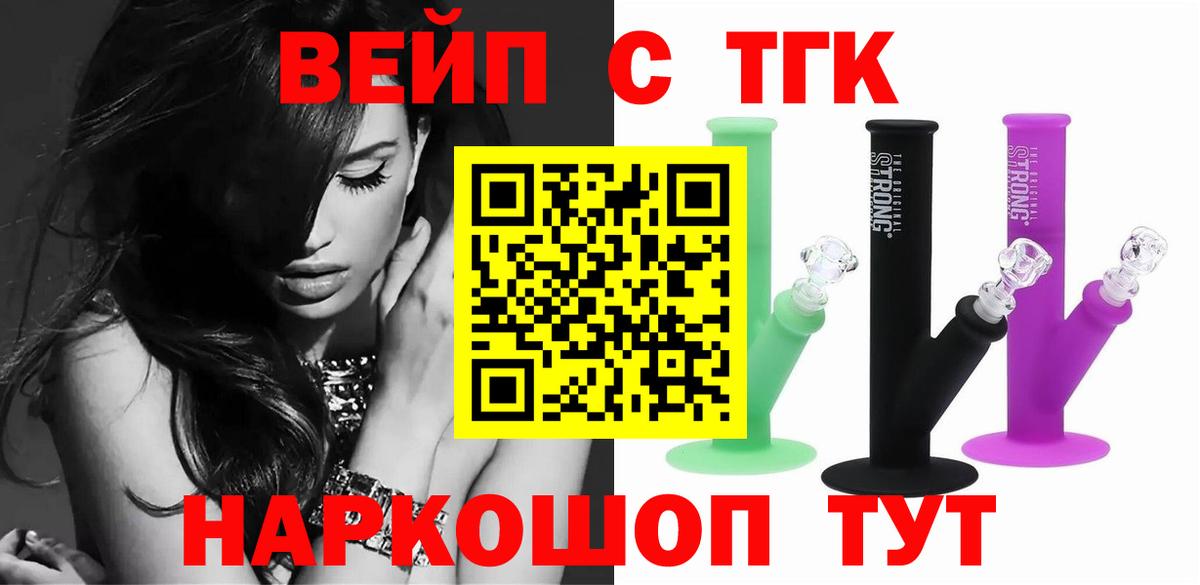 ТГК концентрат Кыштым