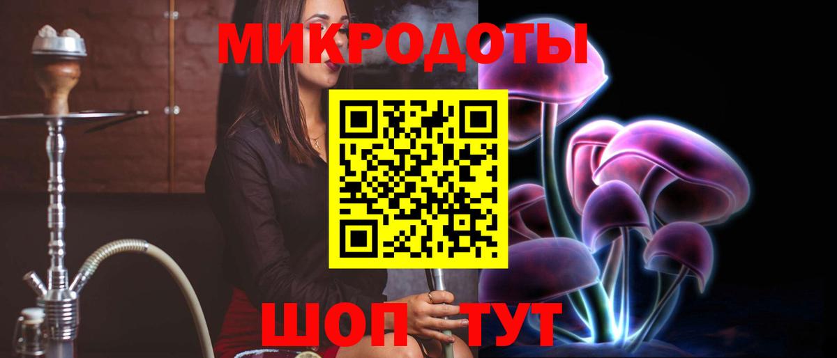 Псилоцибиновые грибы Cubensis  Галлюциногенные грибы прущие грибы  Вход с VPN  Кыштым 